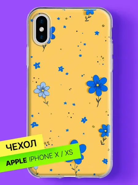 Чехол на iPhone X iPhone XS с принтом Жёлтое настроение Bloopskin