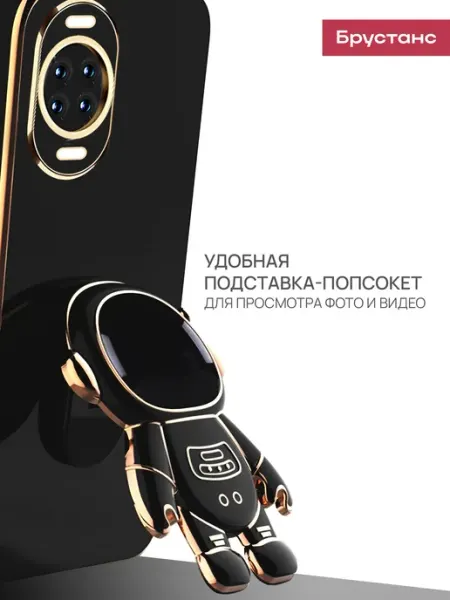 Чехол на HUAWEI nova 15 Брустанс