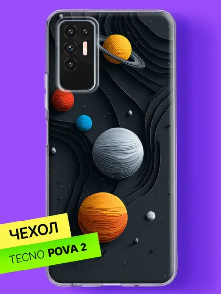 Чехол на Pova 2 с принтом Бумажные планеты в космосе TECNO