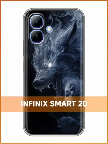 Чехол на Infinix Smart 20 с принтом Волк Case Face