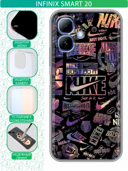 Чехол на Infinix Smart 20 с принтом Nike inThisCase