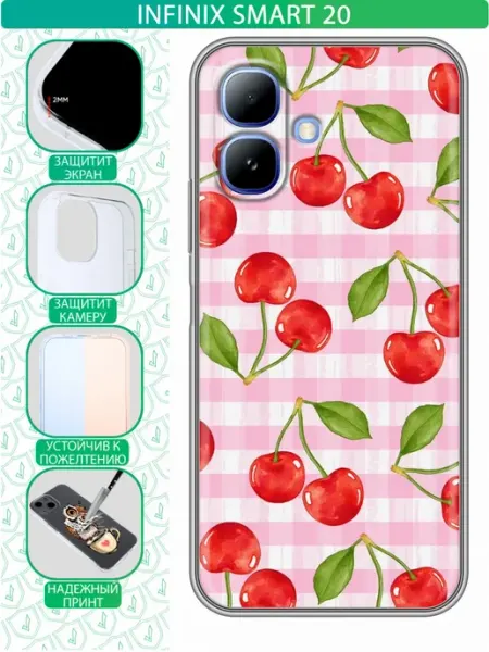 Чехол на Infinix Smart 20 с принтом Вишенки девушкам inThisCase