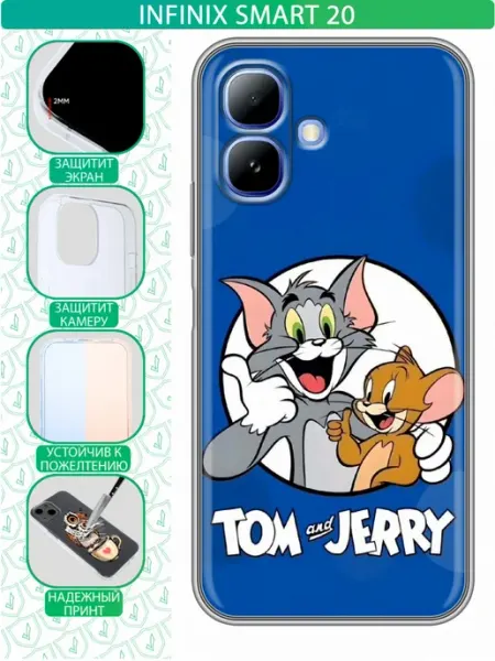 Чехол на Infinix Smart 20 с принтом Том джерри inThisCase