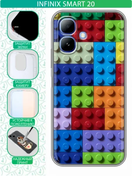 Чехол на Infinix Smart 20 с принтом Лего inThisCase