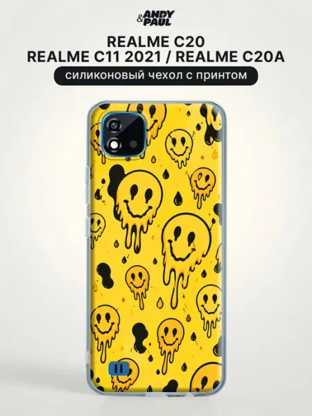 Чехол на realme C20 realme C11 2021 Realme C20A Andy&Paul