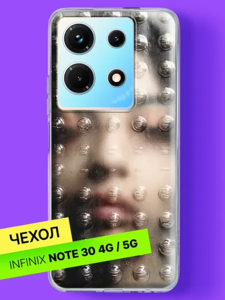 Чехол на Note 30 4G 5G Портрет сквозь блистер Infinix