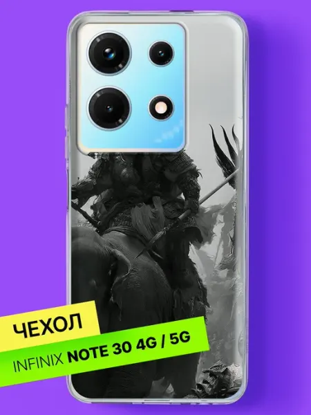 Чехол на Note 30 4G 5G Самурай на боевом слоне Infinix