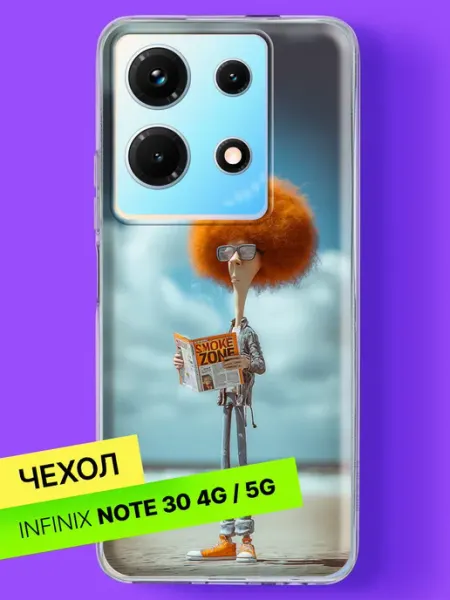 Чехол на Note 30 4G 5G Стильный персонаж с газетой Infinix