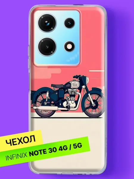 Чехол на Note 30 4G 5G Классический мотоцикл Infinix