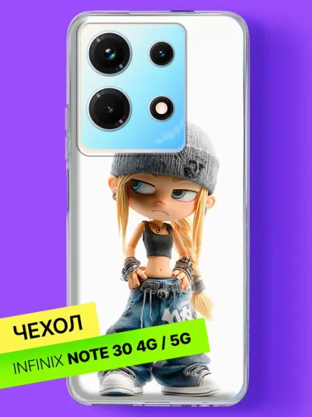 Чехол на Note 30 4G 5G Стильная куколка в шапке Infinix