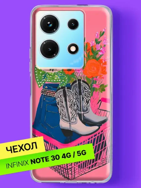 Чехол на Note 30 4G 5G Шопинг мечты с цветами Infinix