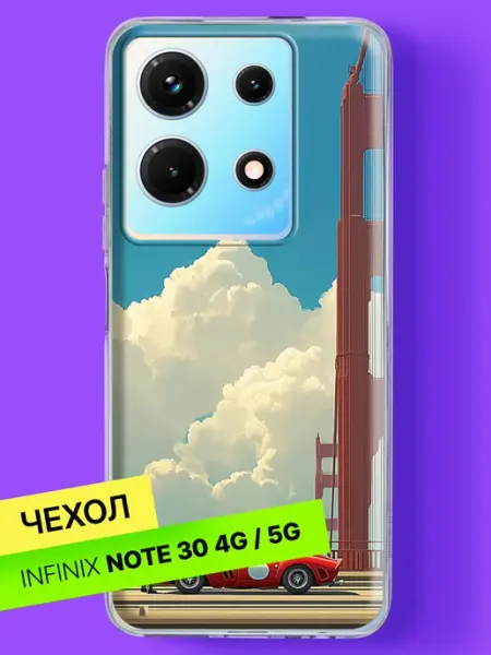 Чехол на Note 30 4G 5G Красный суперкар на мосту Infinix