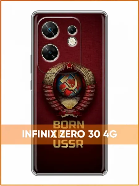 Чехол на Infinix Zero 30 4G с принтом Зайчики в шапках Case Face