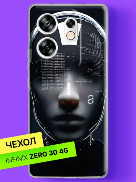 Чехол на Zero 30 4G с принтом Цифровое лицо будущего Infinix
