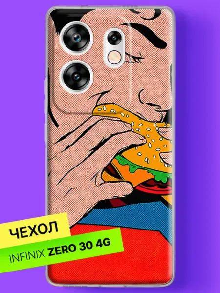 Чехол на Zero 30 4G с принтом Поп-арт бургер в руке Infinix