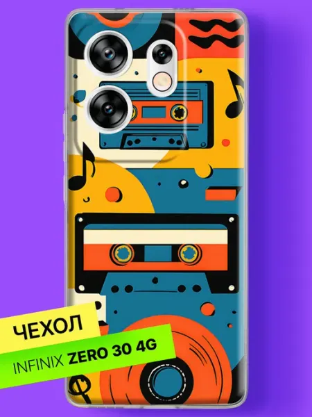 Чехол на Zero 30 4G с принтом Ретро кассеты и винил Infinix