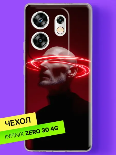 Чехол на Zero 30 4G Неоновые орбиты вокруг головы Infinix