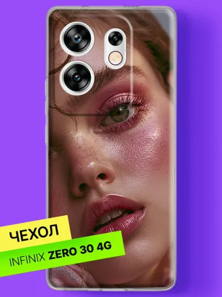 Чехол на Zero 30 4G с принтом Розовый глэм-макияж Infinix