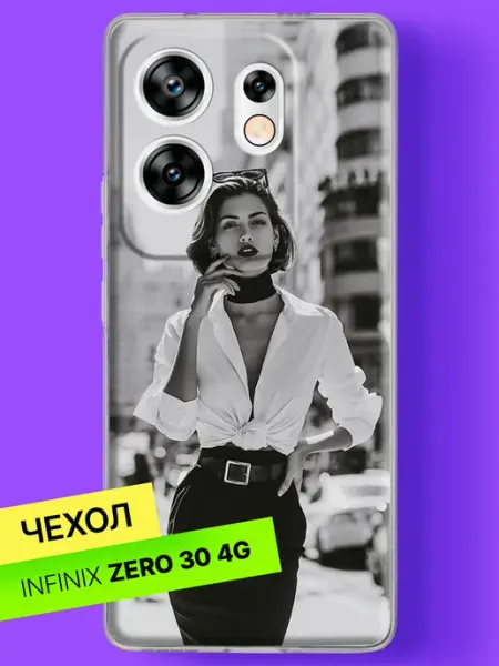 Чехол на Zero 30 4G Городская модница в очках Infinix