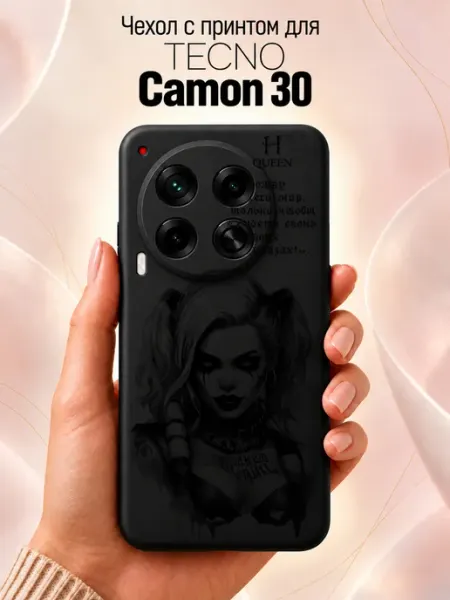 Чехол на Tecno Camon 30 с принтом Queen Jeton Case