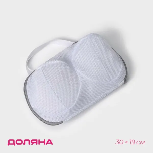 Мешок для стирки бюстгальтеров Доляна, 30×19 см, крупная сетка, цвет микс, 4333614