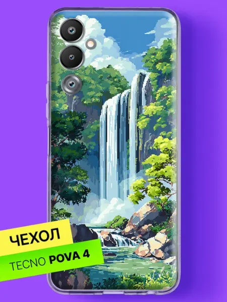 Чехол на Pova 4 с принтом Водопад в тропическом лесу TECNO