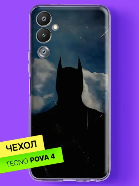 Чехол на Pova 4 с принтом Силуэт героя в ночи TECNO