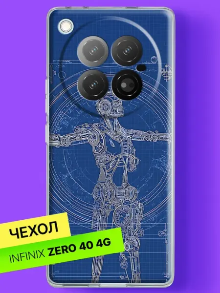 Чехол на Zero 40 с принтом Техночертёж андроида Infinix