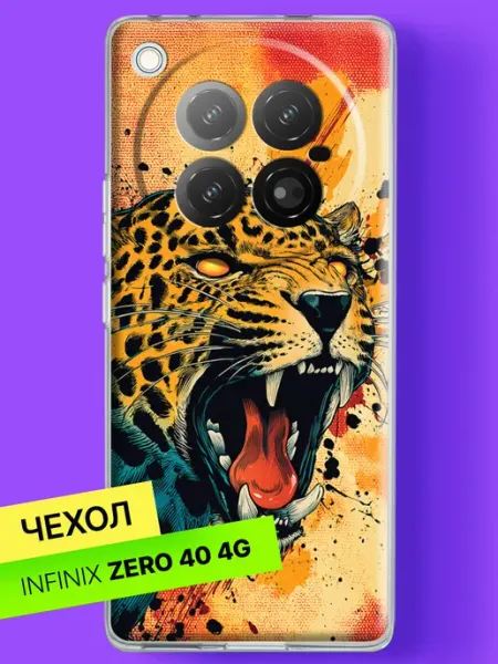 Чехол на Zero 40 с принтом Ягуар в атаке Infinix