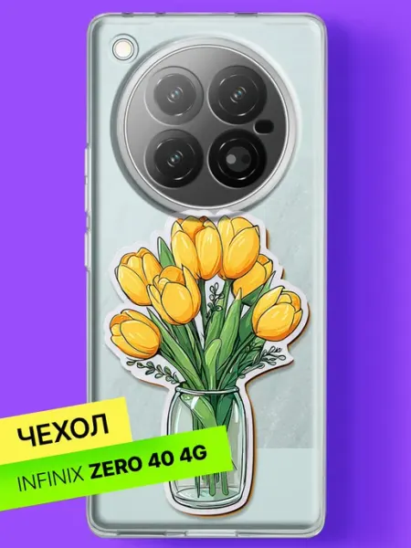 Чехол на Zero 40 с принтом Букет в банке Infinix