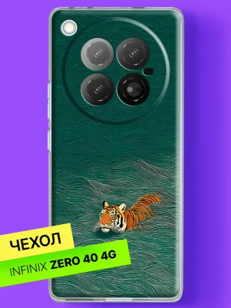 Чехол на Zero 40 с принтом Тигр в морских волнах Infinix