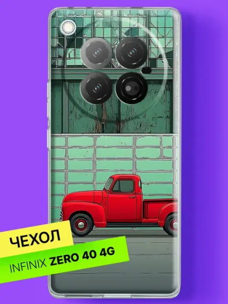 Чехол на Zero 40 с принтом Красный пикап у гаража Infinix
