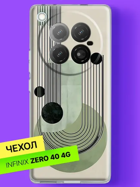 Чехол на Zero 40 с принтом Геометрия линий и сфер Infinix