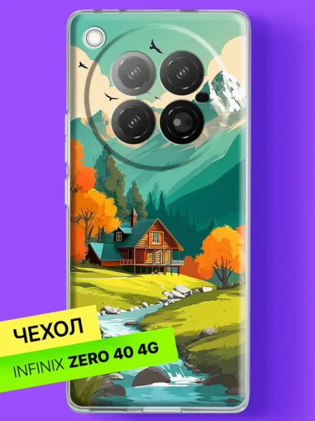 Чехол на Zero 40 с принтом Домик у гор Infinix