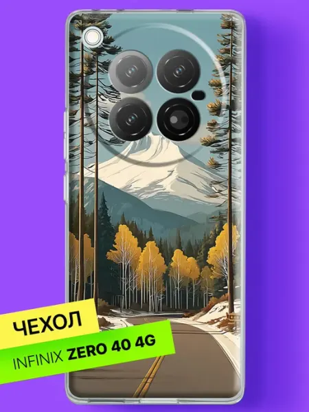 Чехол на Zero 40 с принтом Дорога к заснеженной горе Infinix