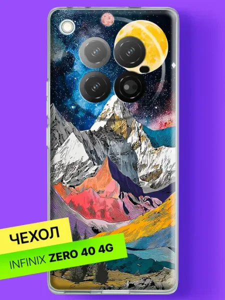Чехол на Zero 40 с принтом Горы под луной Infinix