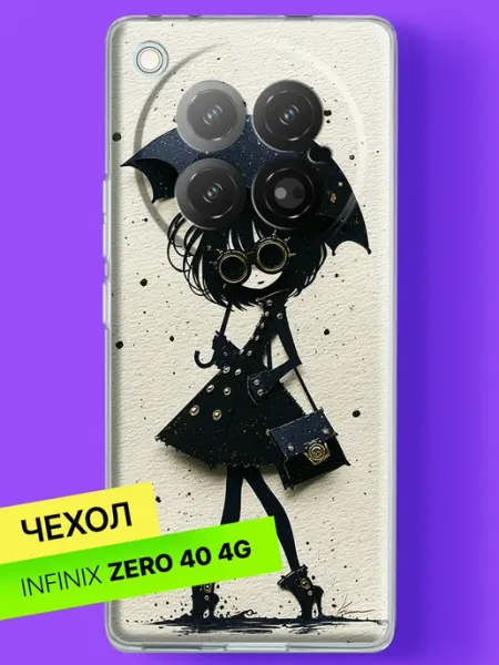 Чехол на Zero 40 с принтом Модная девочка с зонтиком Infinix