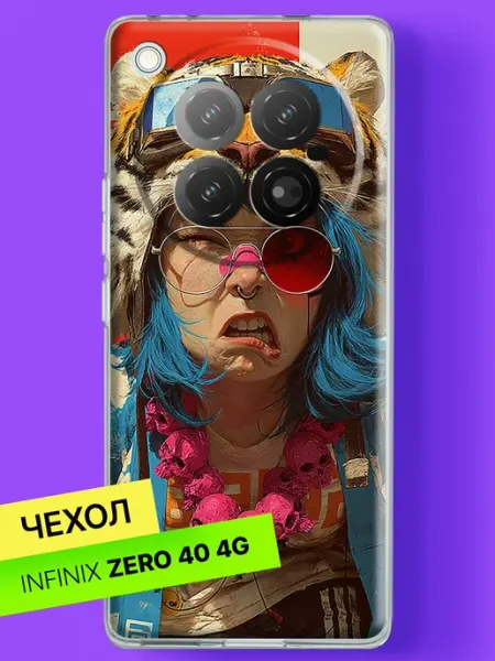 Чехол на Zero 40 с принтом Девушка с тигровой маской Infinix