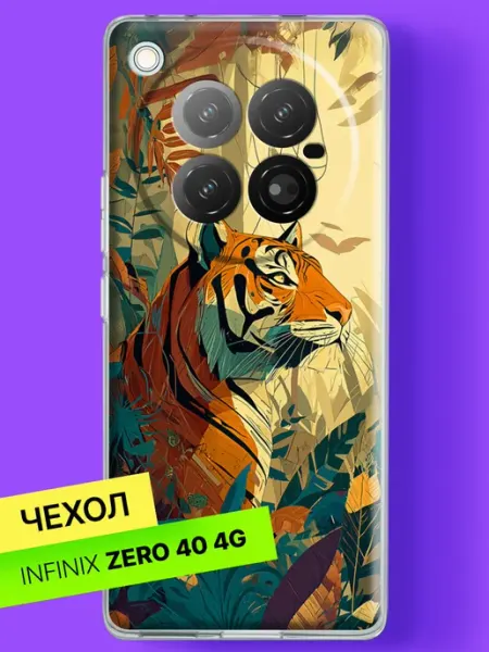 Чехол на Zero 40 с принтом Тигр в джунглях Infinix
