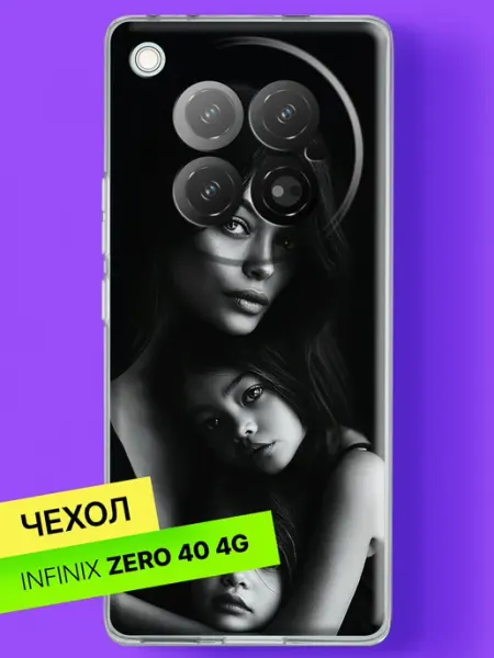 Чехол на Zero 40 с принтом Три поколения женщин Infinix