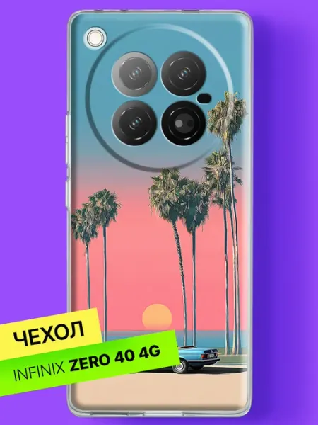 Чехол на Zero 40 с принтом Закат с пальмами у океана Infinix