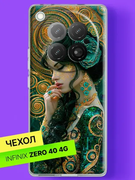 Чехол на Zero 40 с принтом Изумрудная леди в золоте Infinix