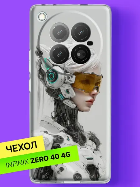 Чехол на Zero 40 с принтом Киберженщина в очках Infinix