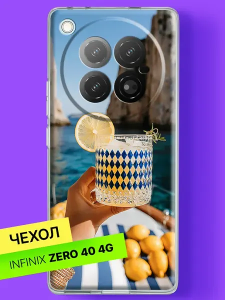 Чехол на Zero 40 с принтом Лимонный коктейль у моря Infinix