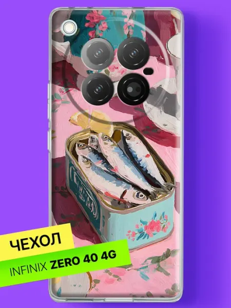 Чехол на Zero 40 Консервы с сардинами и цветами Infinix