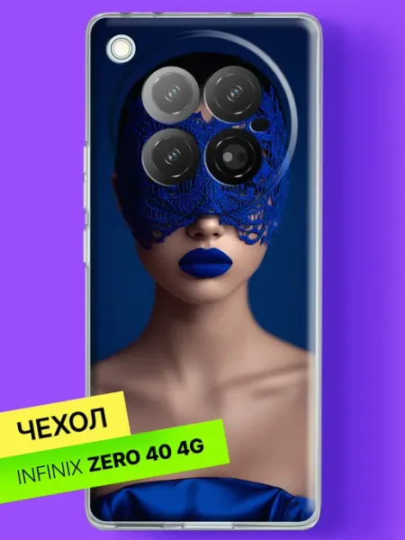 Чехол на Zero 40 с принтом Синяя кружевная маска Infinix