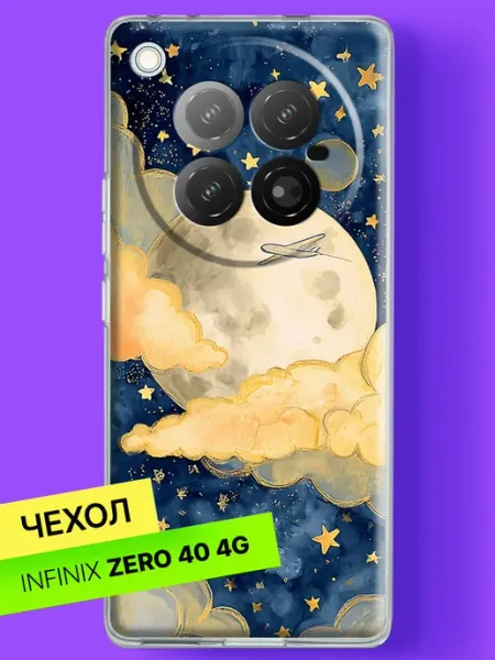 Чехол на Zero 40 с принтом Луна в золотых облаках Infinix