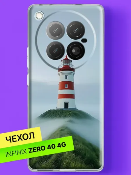 Чехол на Zero 40 с принтом Полосатый маяк в тумане Infinix