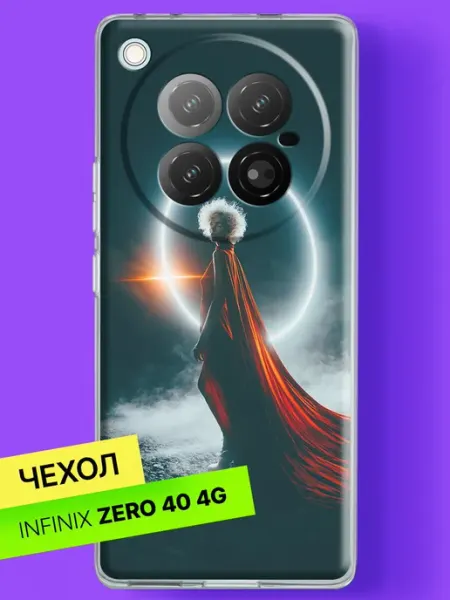Чехол на Zero 40 Сияющая фигура в красной накидке Infinix