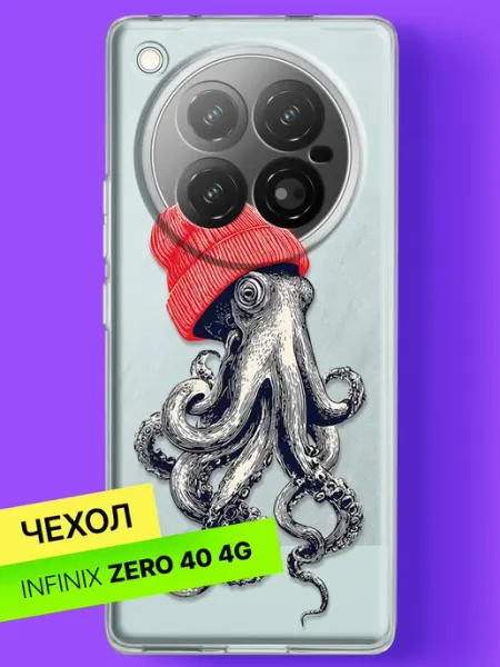 Чехол на Zero 40 с принтом Осьминог в красной шапке Infinix